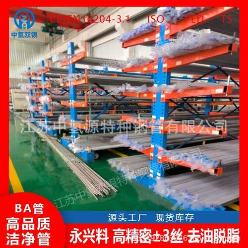 Inconel740镍基高温合金IN718镍铬钴超合金耐热钢Inconel740HBA管