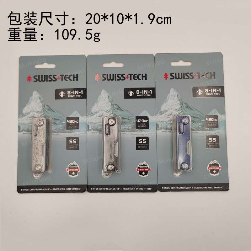 Swiss+tech瑞士科技9功能多功能组合户外便携折叠迷你小工具