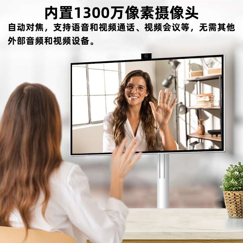 27英寸闺蜜机随心屏广告机移动电视户外立式智慧屏展示触摸直播机