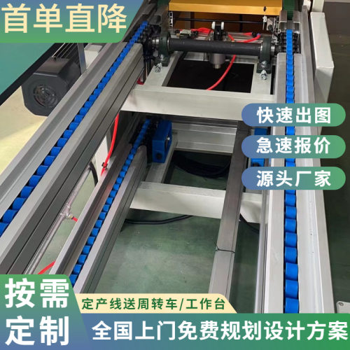 3倍速循环组装线电子电器配件生产装配线手动插件倍速链生产线