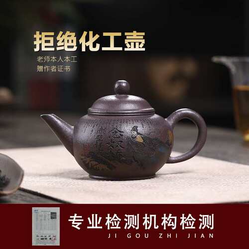 宜兴原矿无添加手工紫砂壶水平仿古30目天青紫泥家用茶具茶壶泡茶