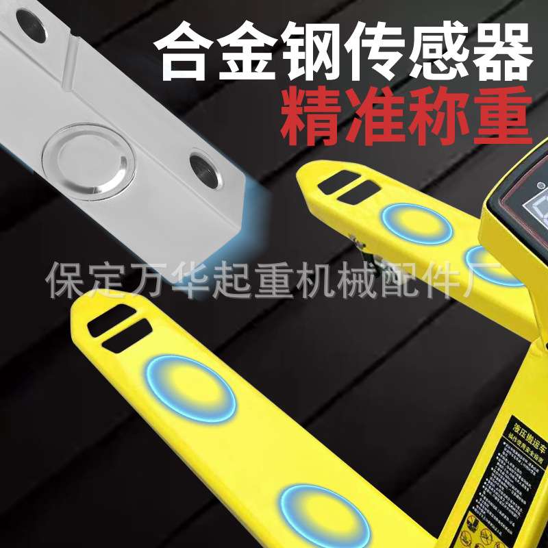 电子秤叉车搬运车新款2.5吨称重手动液压车抗震表头手压拖车地牛