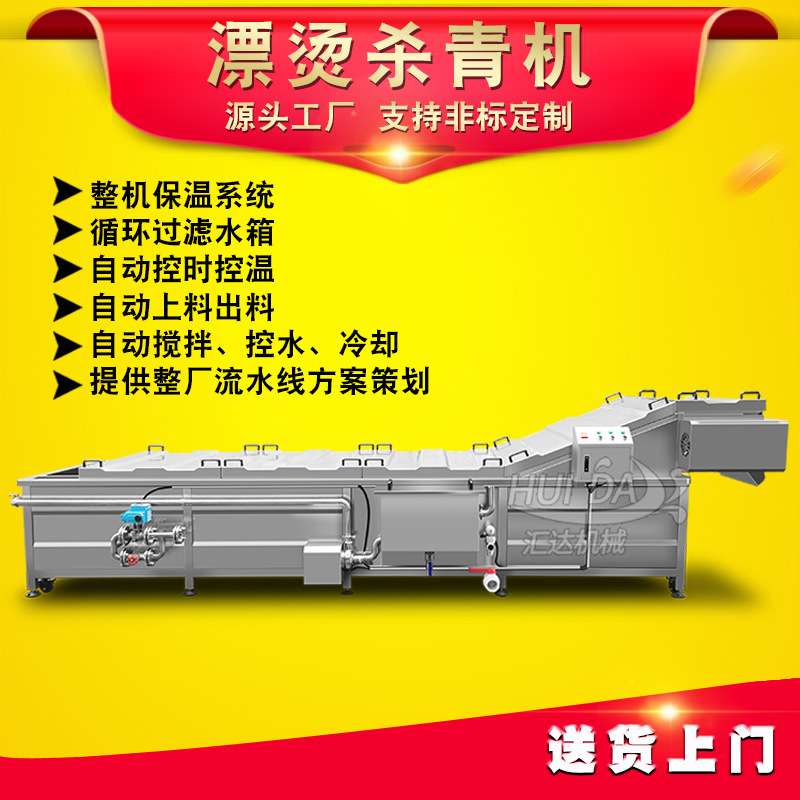 现货小龙虾蒸煮机 大虾蒸煮烘干配套设备 商用蒸汽加热煮虾机