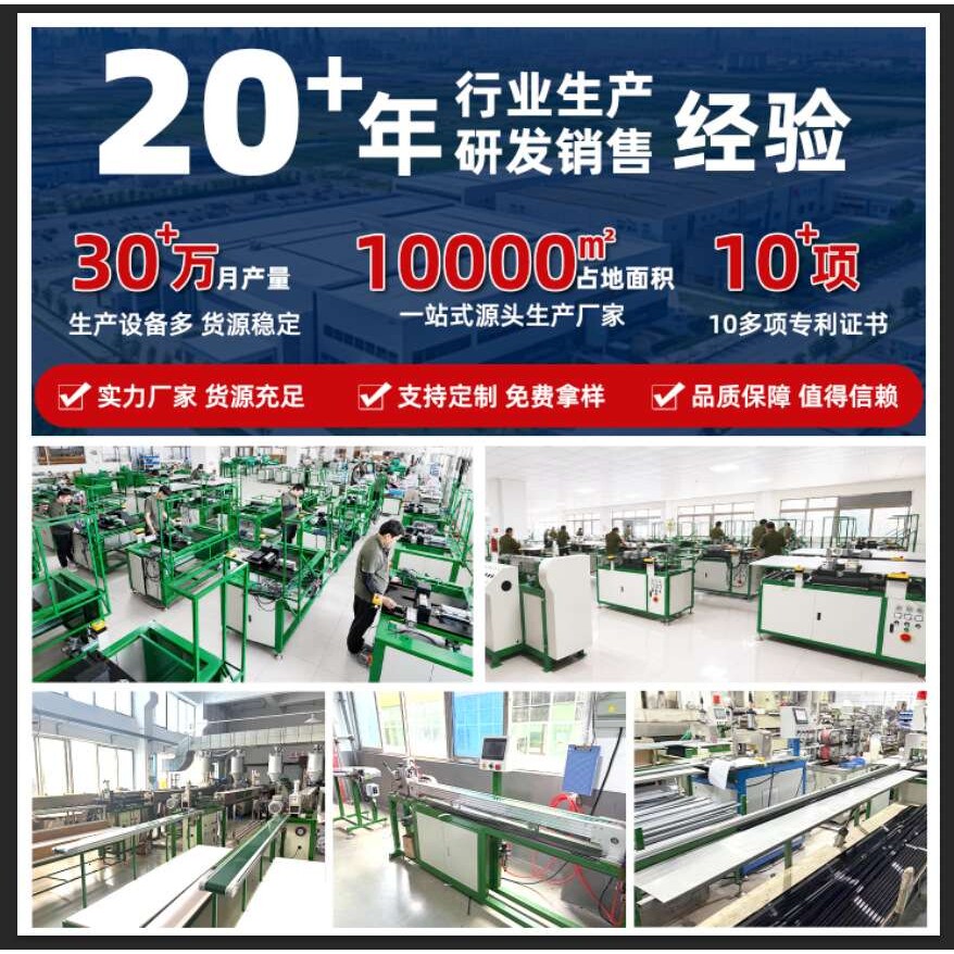 来图来样厂家冰箱门封焊角机全自动高精雕吸附不锈钢模具多头