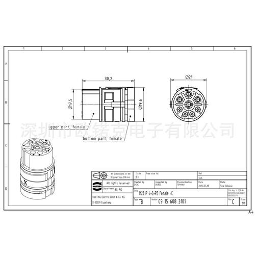 HARTING浩亭 圆形连接器 M23设备端 M23插芯 09156083101