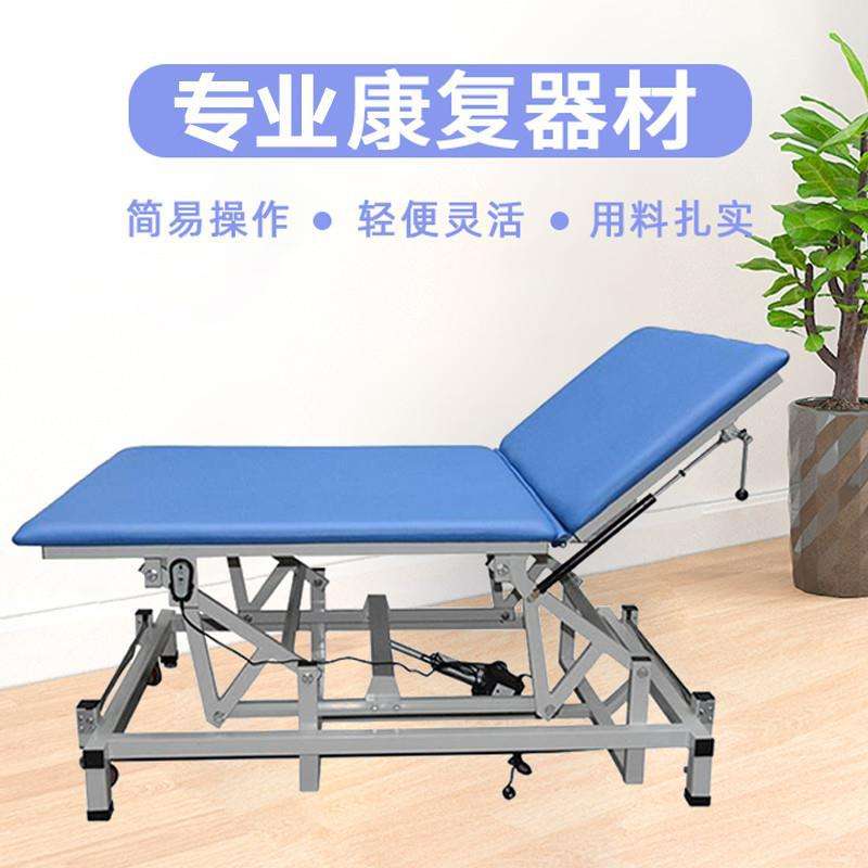 pt床训练床理疗床按摩床中风偏瘫康复床升降折叠电动pt康复训pt凳