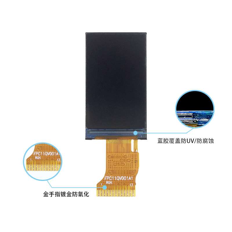 1.14寸ipsLCD液晶显示器135*240TFT工控显示屏SPI4线屏高亮屏屏幕