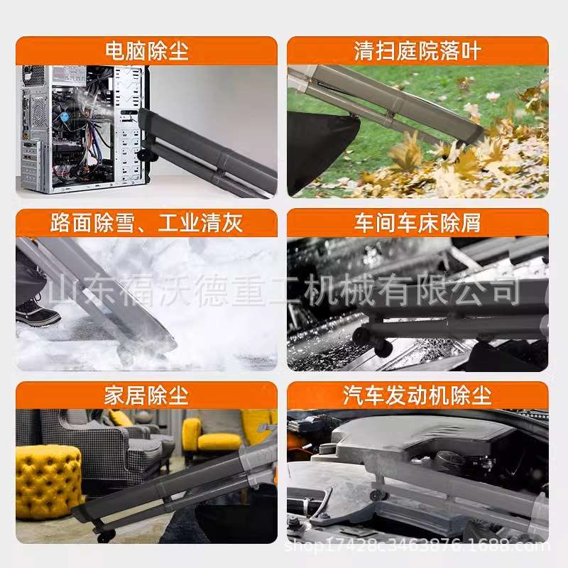 充电式工业吹吸机三用小型家用大功率清灰吹灰树叶粉碎除尘鼓风机