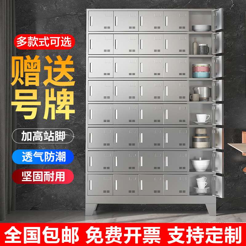 不锈钢餐具柜员工食堂餐盘柜碗柜学校饭盒碗筷柜净化间消毒储物柜