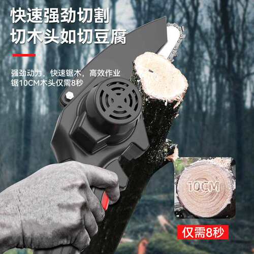Home lithium electric saw wireless small hand-held saw charg