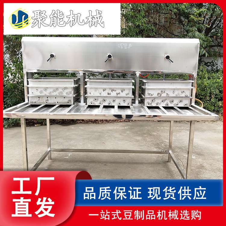 高速加热豆腐机全自动 型号齐全花生豆腐机商用大型豆浆机多功能