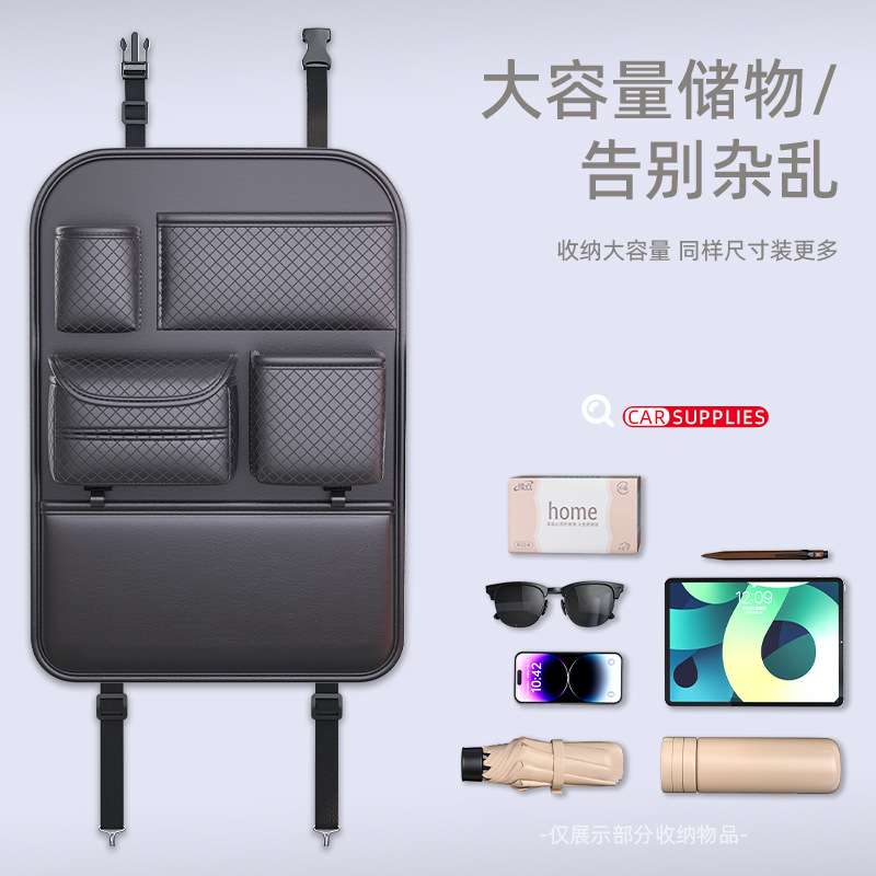 车载储物袋座椅后背挂带收纳袋汽车多功能纸巾盒置物袋车用储物袋
