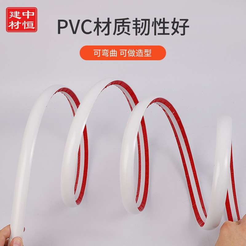 自粘阴角装饰线条家装吊顶边线墙纸压边条可弯曲墙角美边线美缝条