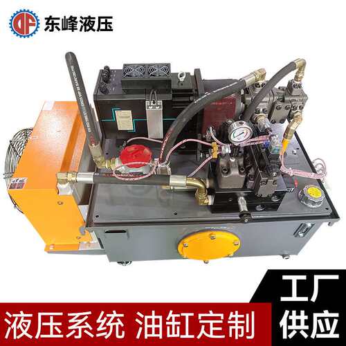 东莞DF-1F-7KW-200L伺服液压站 7KW电机 油箱200L成套液压系统