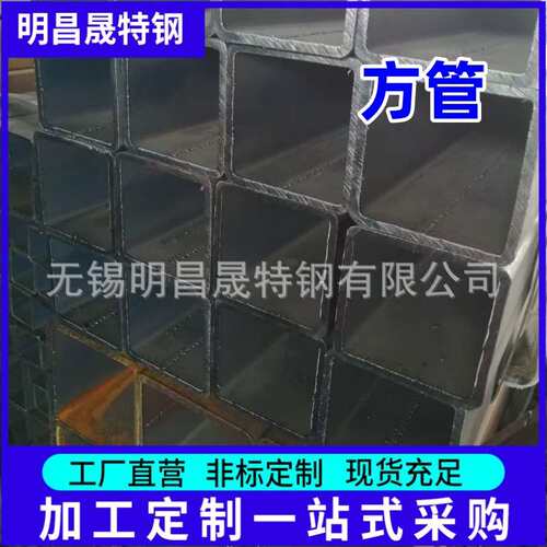 切割方管90*90*4-5-6-8-10-12 Q355B方管机械设备用Q355D无缝方管