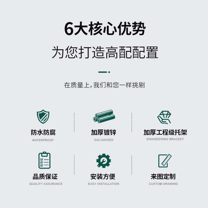 太阳能光伏板落地支架光伏板组件发电板抱杆落地通用安装固定架子