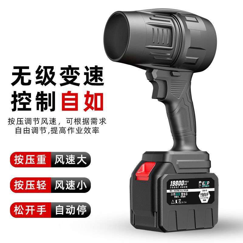 暴风机大风力锂电吹树叶吹水大功率无线车载家用充电涡轮增压风扇