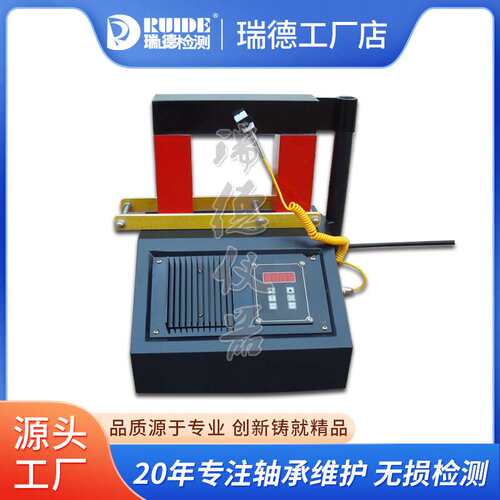 轴承感应加热器ZNW-2.0/3.6/8/12/24齿轮电机壳加热器自动退磁