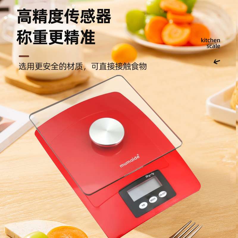 厂家供应厨房烘焙玻璃电子秤 外贸玛姆爱迪mumaide简约烘焙克重秤