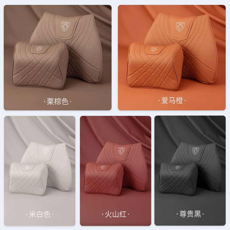 适用东风新标致301 307标志508 308 408汽车专用腰靠头枕护颈枕