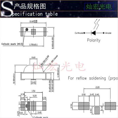 0805侧面贴片LED高亮 白光 白色 发光二极管 0802白灯SMD LED灯珠