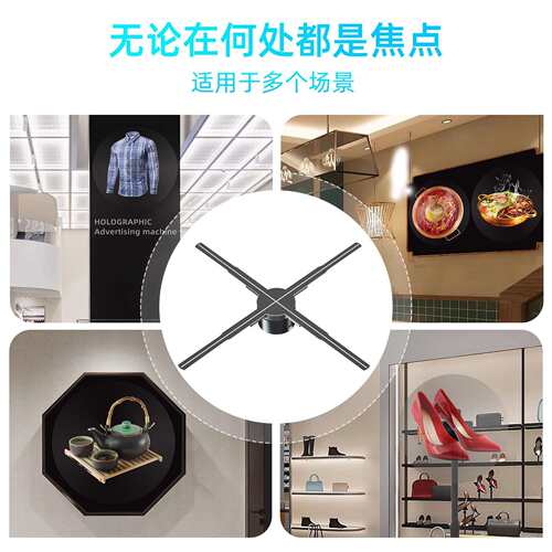 裸眼3d全息灯箱 商场户外门头防水动态广告招牌 手机APP远程换画