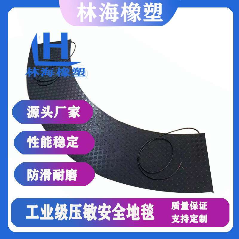 工厂车间用地垫过叉车防滑垫走道垫仓库耐磨除尘垫子工业安全地毯