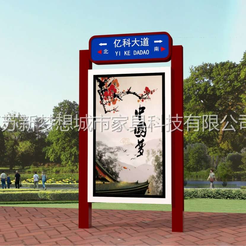【精品】太阳能指路牌滚动灯箱 乡镇不锈钢路名牌灯箱制作