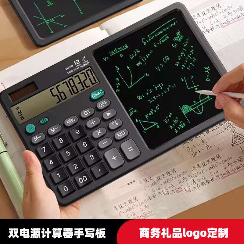 新款双电源计算器手写板二合一太阳能多功能学生会计商务计算机