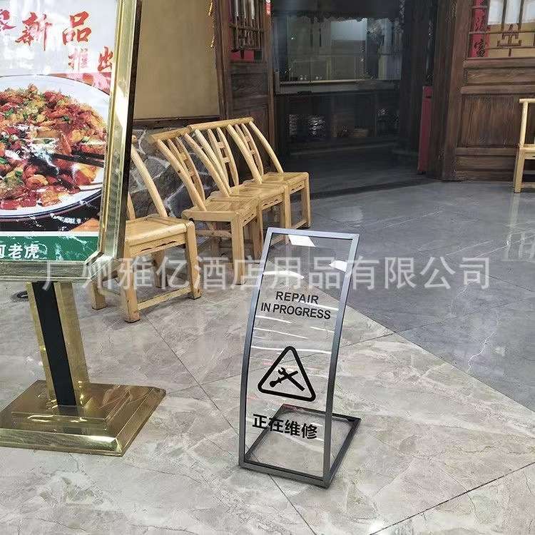 小心地滑A字牌玫瑰金正在维修指示牌亚克力标识牌正在清洁告示牌