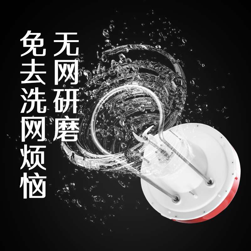 伟纳斯全自动商用豆浆机 现磨不锈钢大容量多功能加热米糊豆浆桶