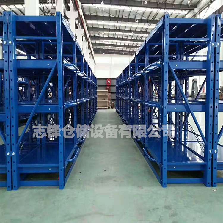 仓库仓储轻中重型横梁框架式组装可移动层板式货架 厂家