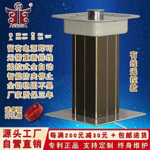 盛唐和风充电电动榻榻米升降机自动升降桌升降器遥控塌塌米升降台