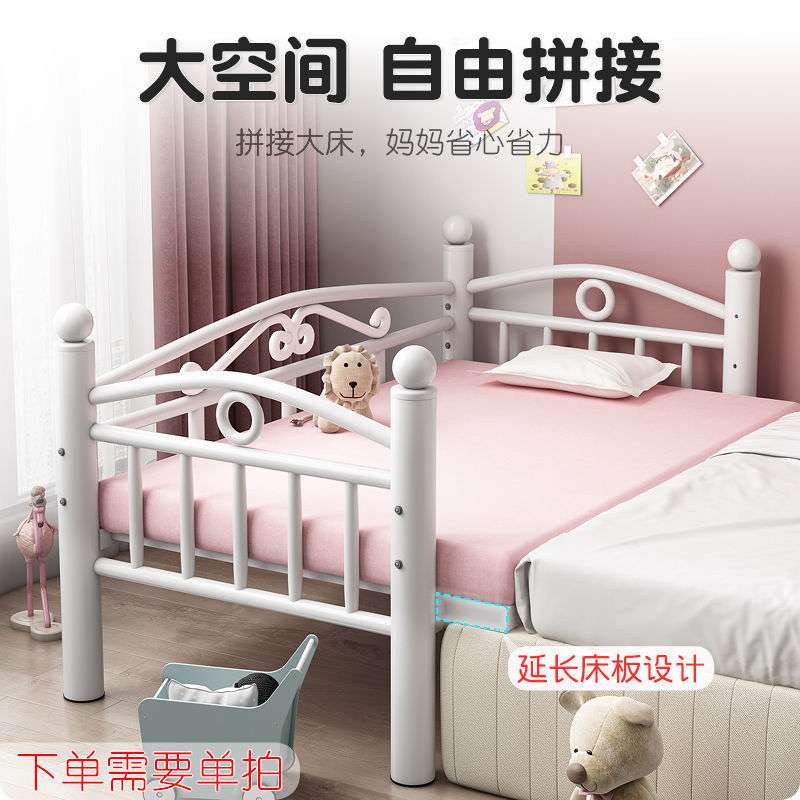儿童拼接床带护栏边床加宽简易宝宝拼接铁床婴儿床带围栏铁艺烤漆