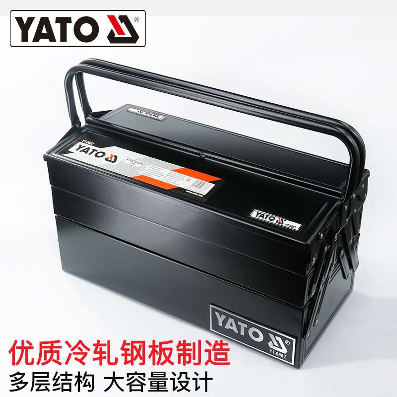 易尔拓YATO铁皮工具箱不锈烤漆翻斗手提式大号带锁扣五金收纳箱子