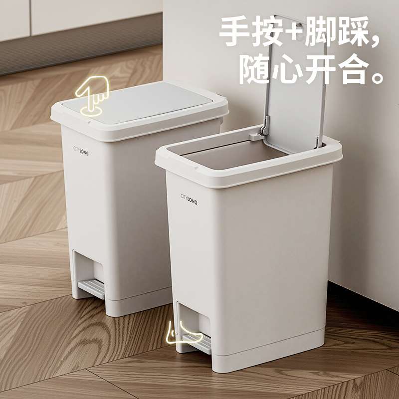 禧天龙垃圾桶家用大容量带盖脚踏式厨房客厅卧室卫生间厕所纸篓