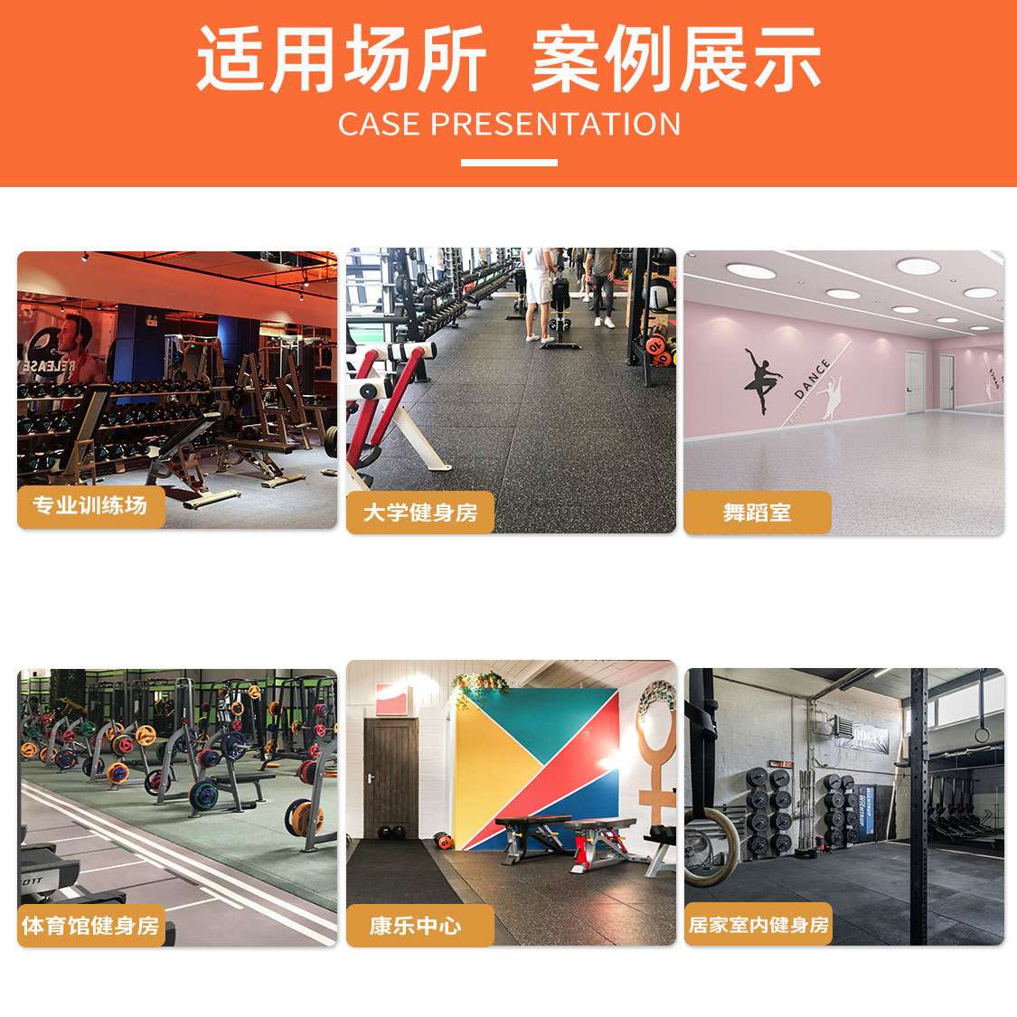 健身房橡胶地垫隔音垫运动专用防滑加厚减震健身垫子塑胶地垫