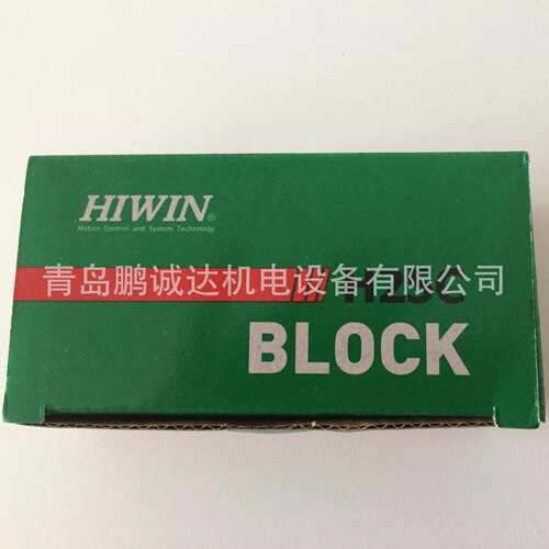 雕刻机滑块HG15 HG20 HG25 HG30 HG45 HG55直线导轨仓储发货