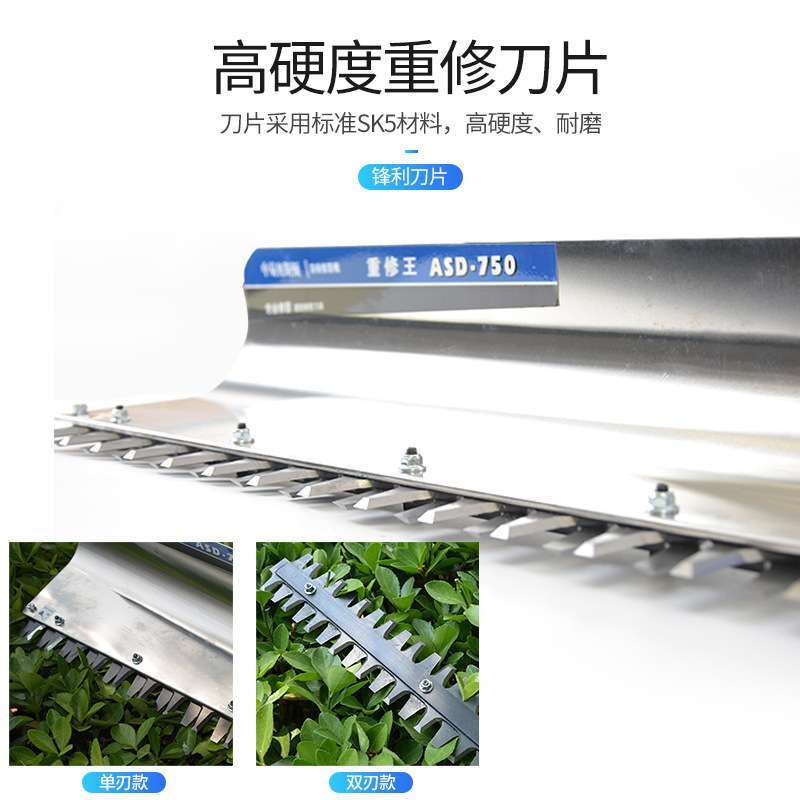 奥斯顿汽油绿篱机茶树重修王剪茶篱笆粗枝剪修枝剪粗枝修剪