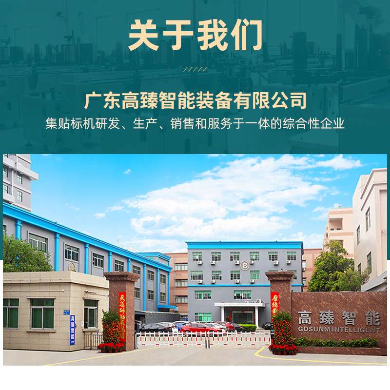 小批量瓦楞纸板贴标机 瓦楞纸盒纸箱卡片空白信封袋分页贴标机