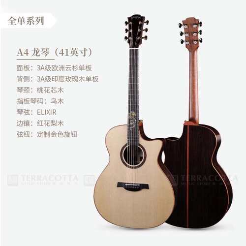 麦杰克吉他Magic进阶全单龙琴A3A4火琴SA/SD4000学生男女加振民谣