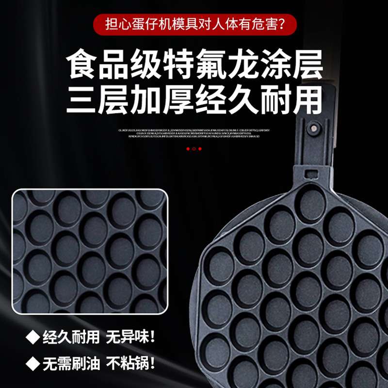 鸡蛋仔机器商用电热摆摊专用锅炉家用美规欧规110v双头商业心形版