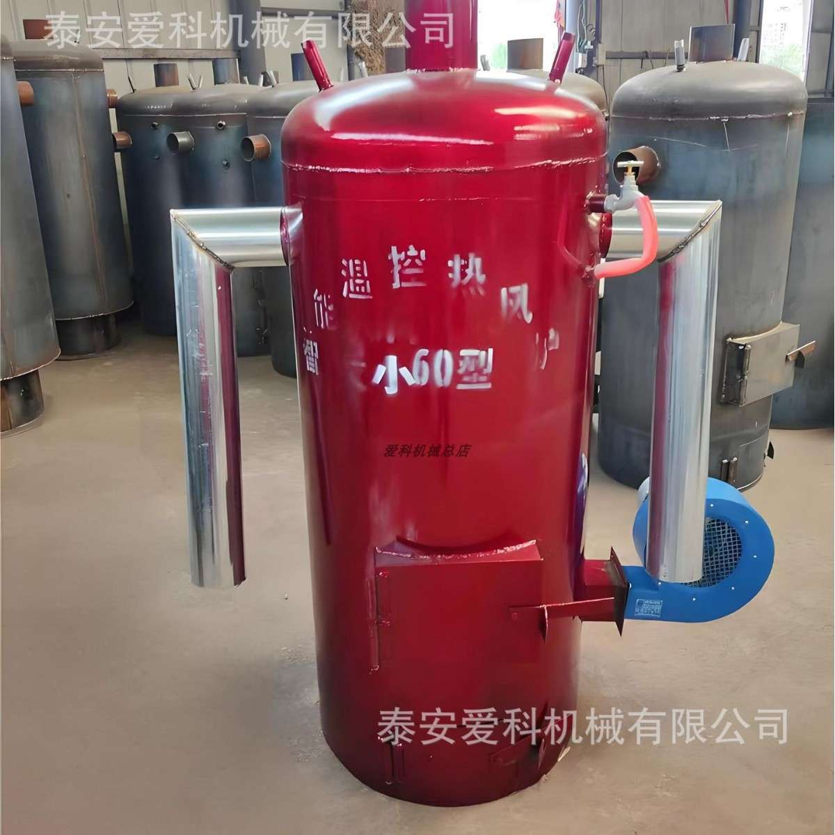 燃煤热风炉农用热风炉育雏生产热风机暖风机控温燃煤工业车间适用