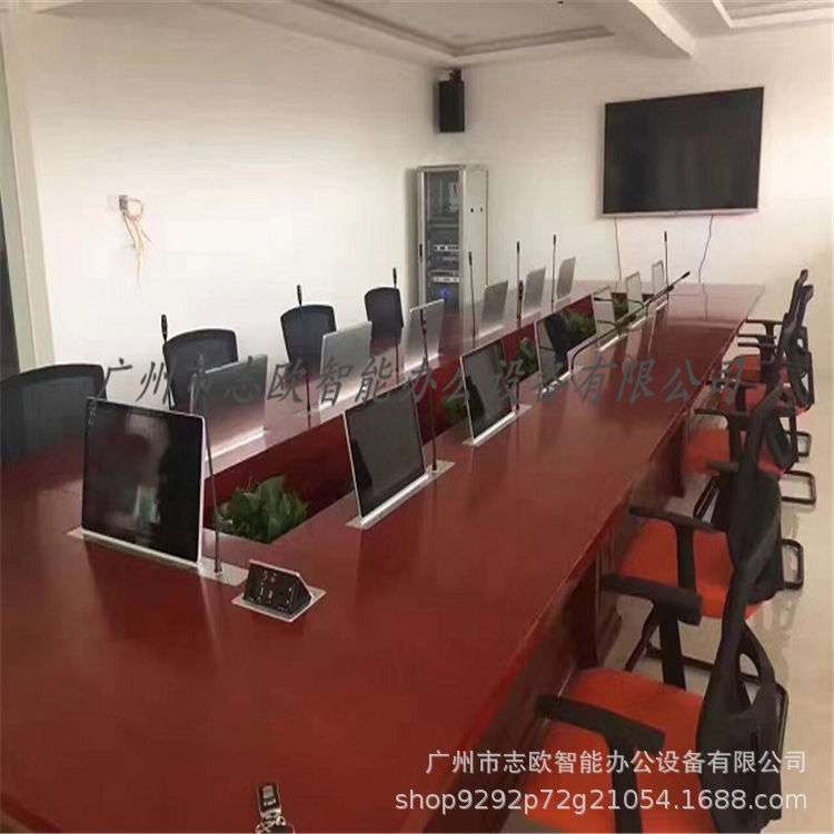 无纸化会议系统终端超薄液晶屏隐藏式升降器会议桌显示屏升降桌