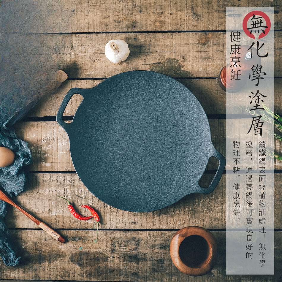 烤肉盘家用铁板烧韩式烧烤盘户外一体卡式炉煎烤盘电磁炉30cm