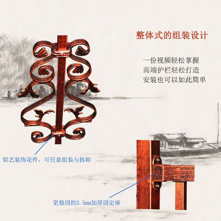 博盾铝合金阳台护栏铁艺锌钢不锈钢楼梯扶手铝艺别墅栏杆室外围栏