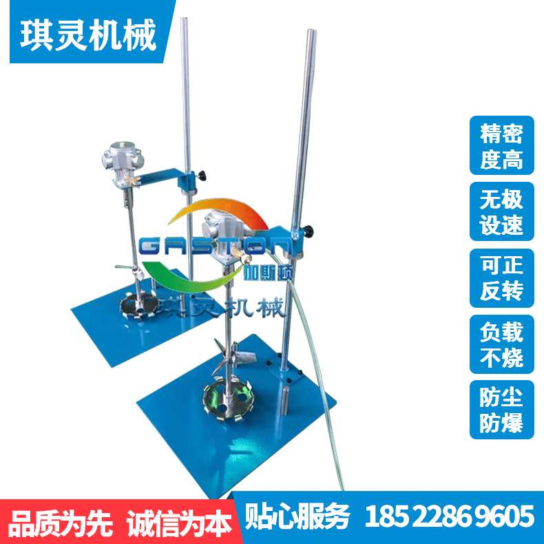 台板式手动升降搅拌机气动分散机不锈钢台车式气动升降搅拌机