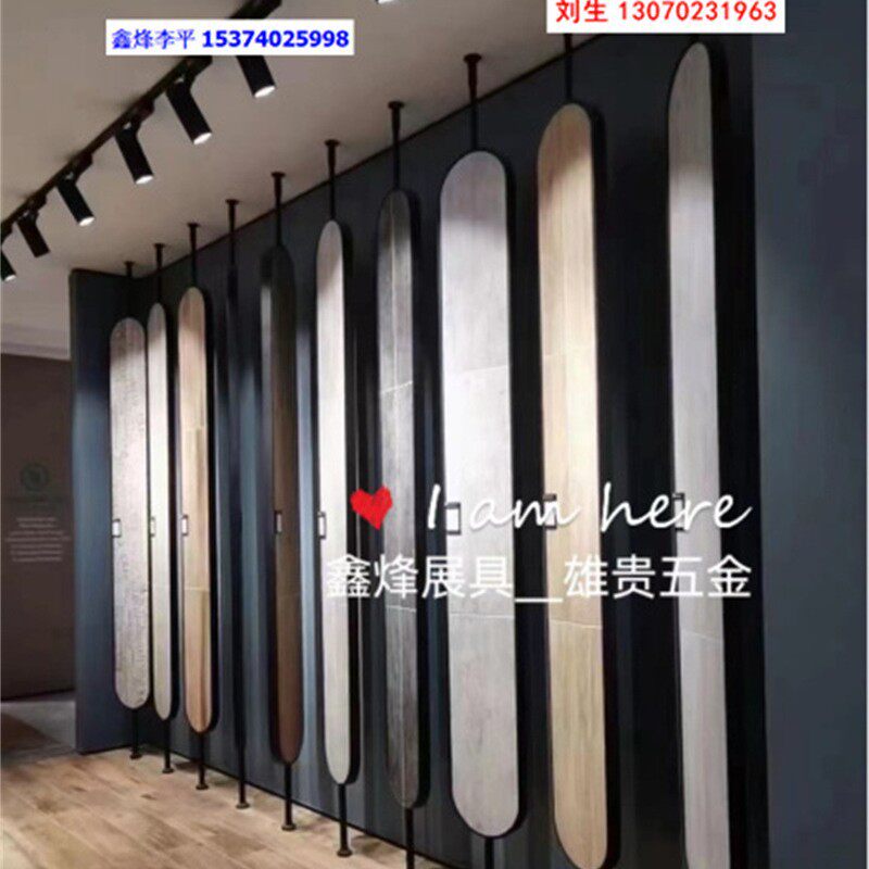 金属烤漆屏风隔断架艺术漆展板墙布样板架涂料色板展示架瓷砖展架