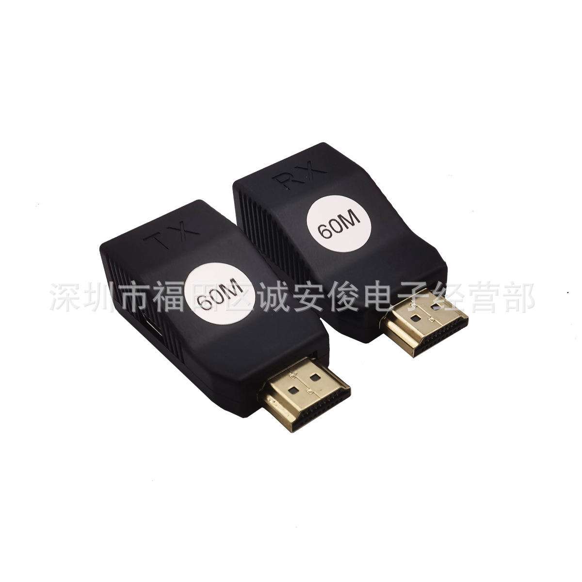 HDMI延长器60米 单网线水晶口转HDMI高清网络 hdmi to rj45 60M