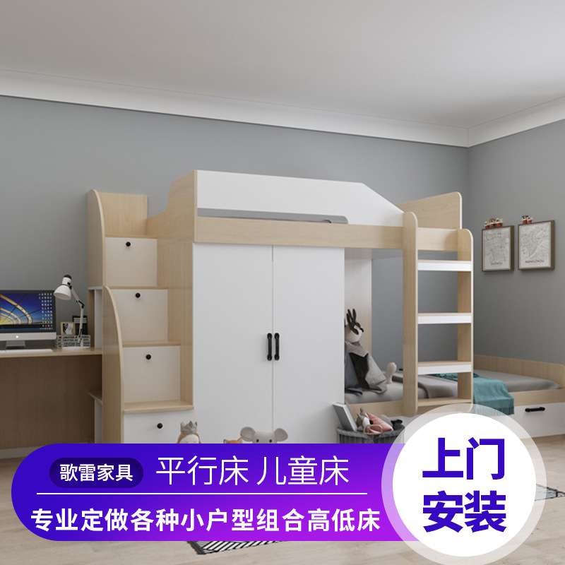 榻榻米儿童床柜一体组合多功能储物榻榻米双层子母床上下铺儿童床